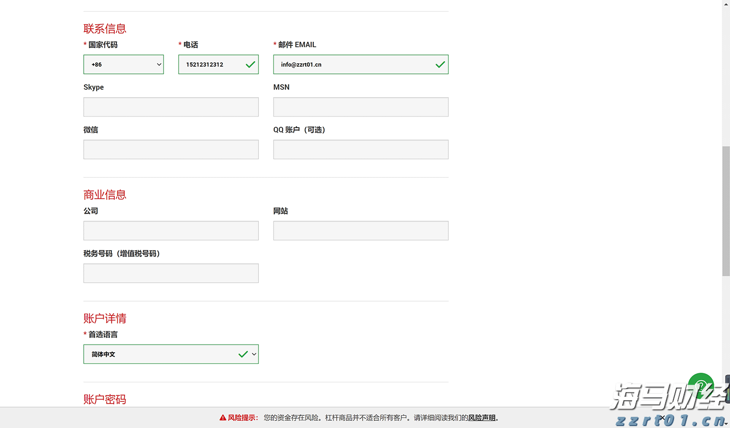 创新药热潮持续！医药基金7月表现亮眼，年内12只基金翻倍
