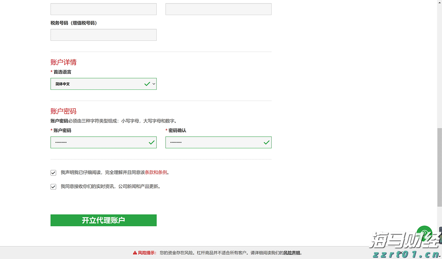 创新药热潮持续！医药基金7月表现亮眼，年内12只基金翻倍