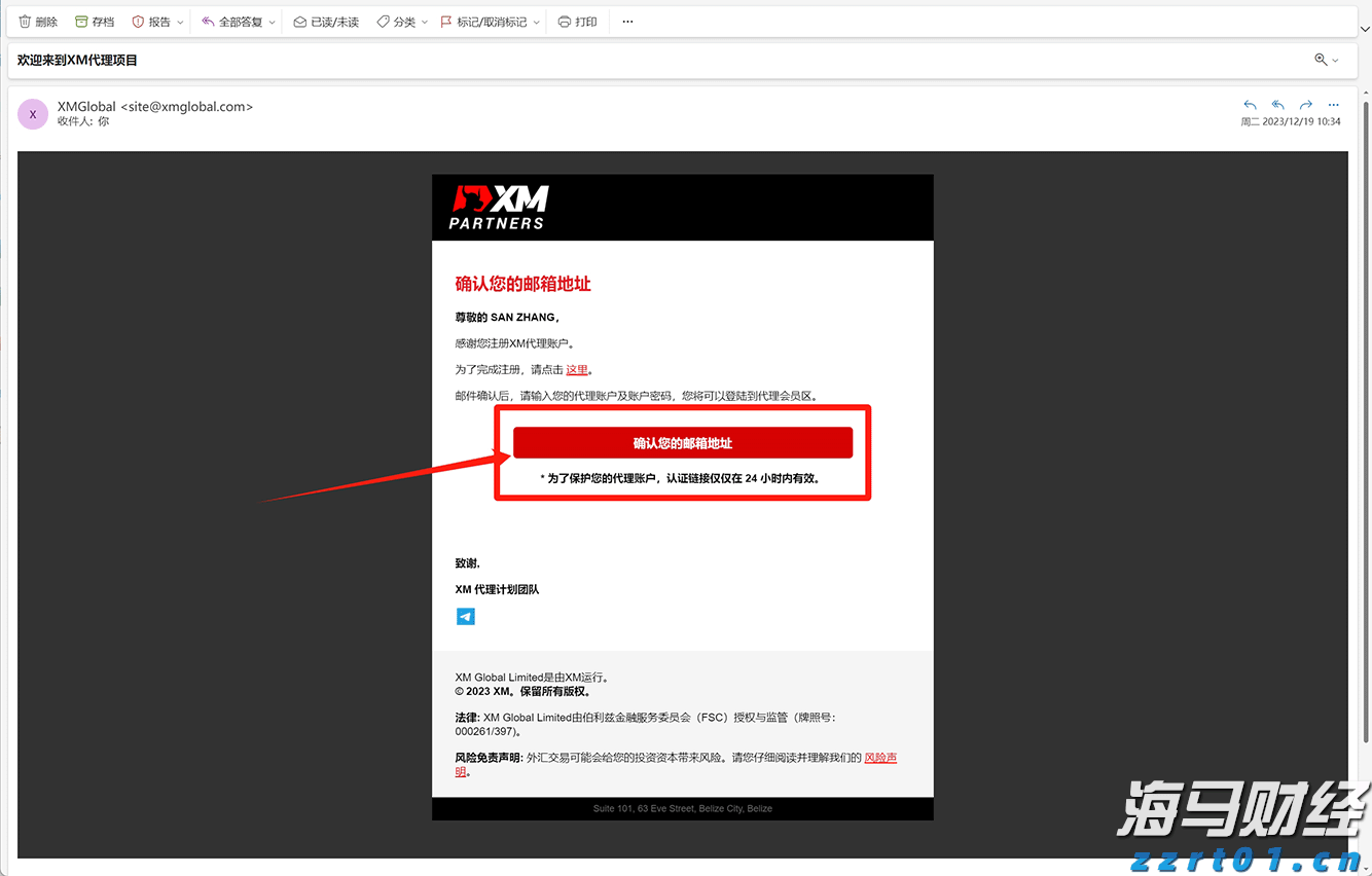创新药热潮持续！医药基金7月表现亮眼，年内12只基金翻倍