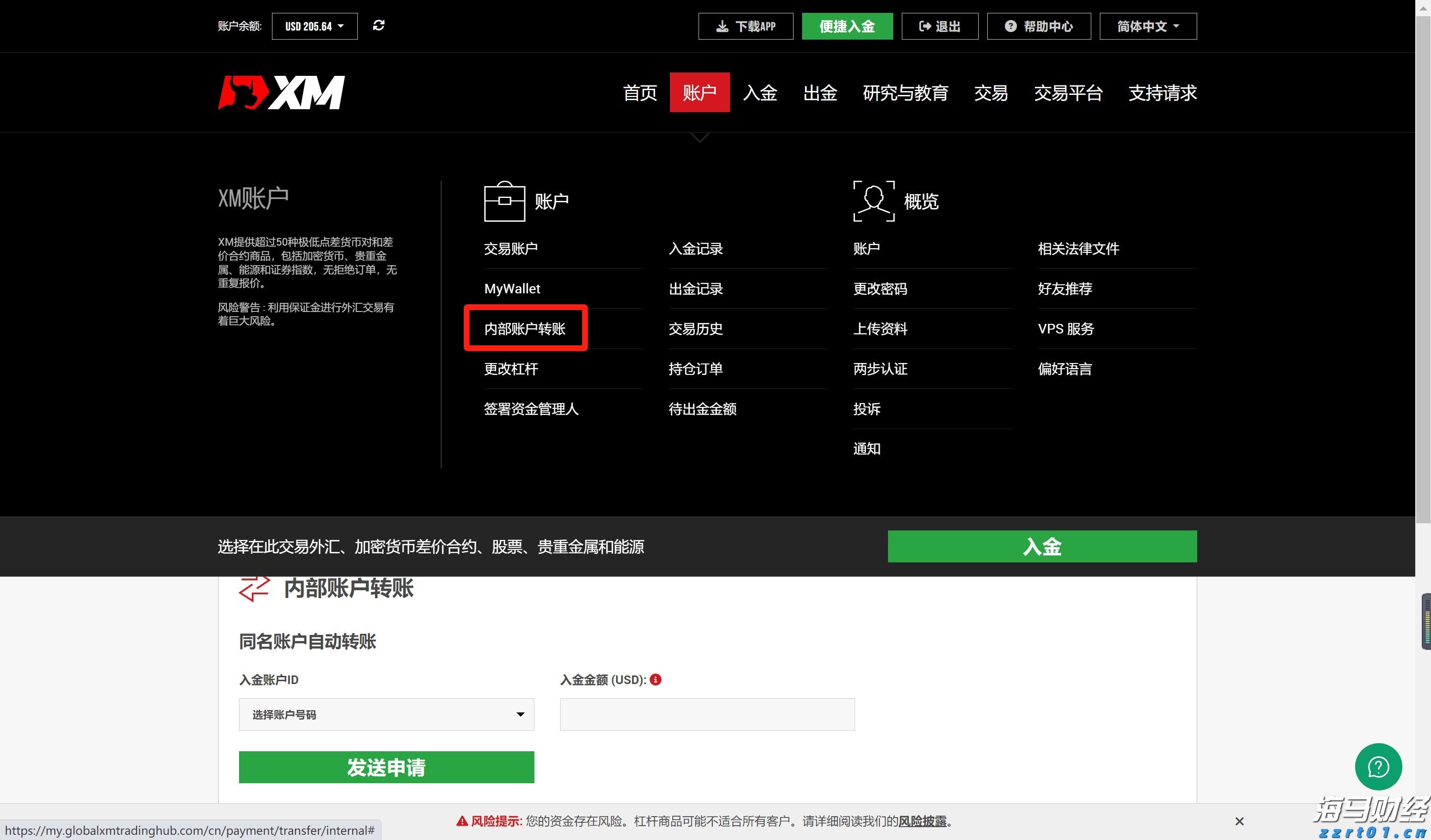 自治区总工会核验组到我市实地核验产改工作
