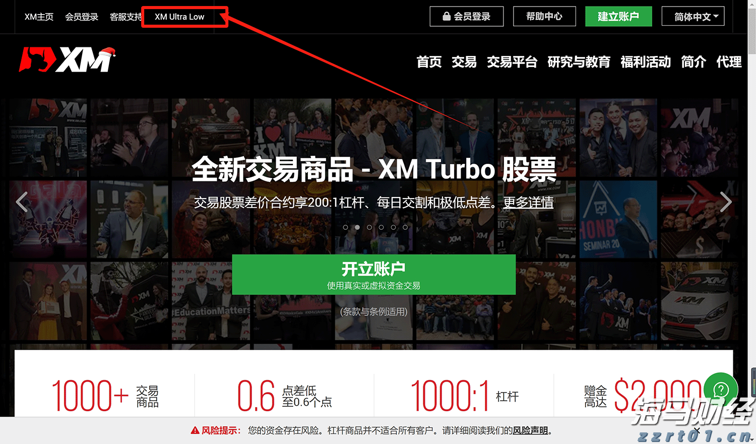 遂溪一项目停工为高考“静音护航”
