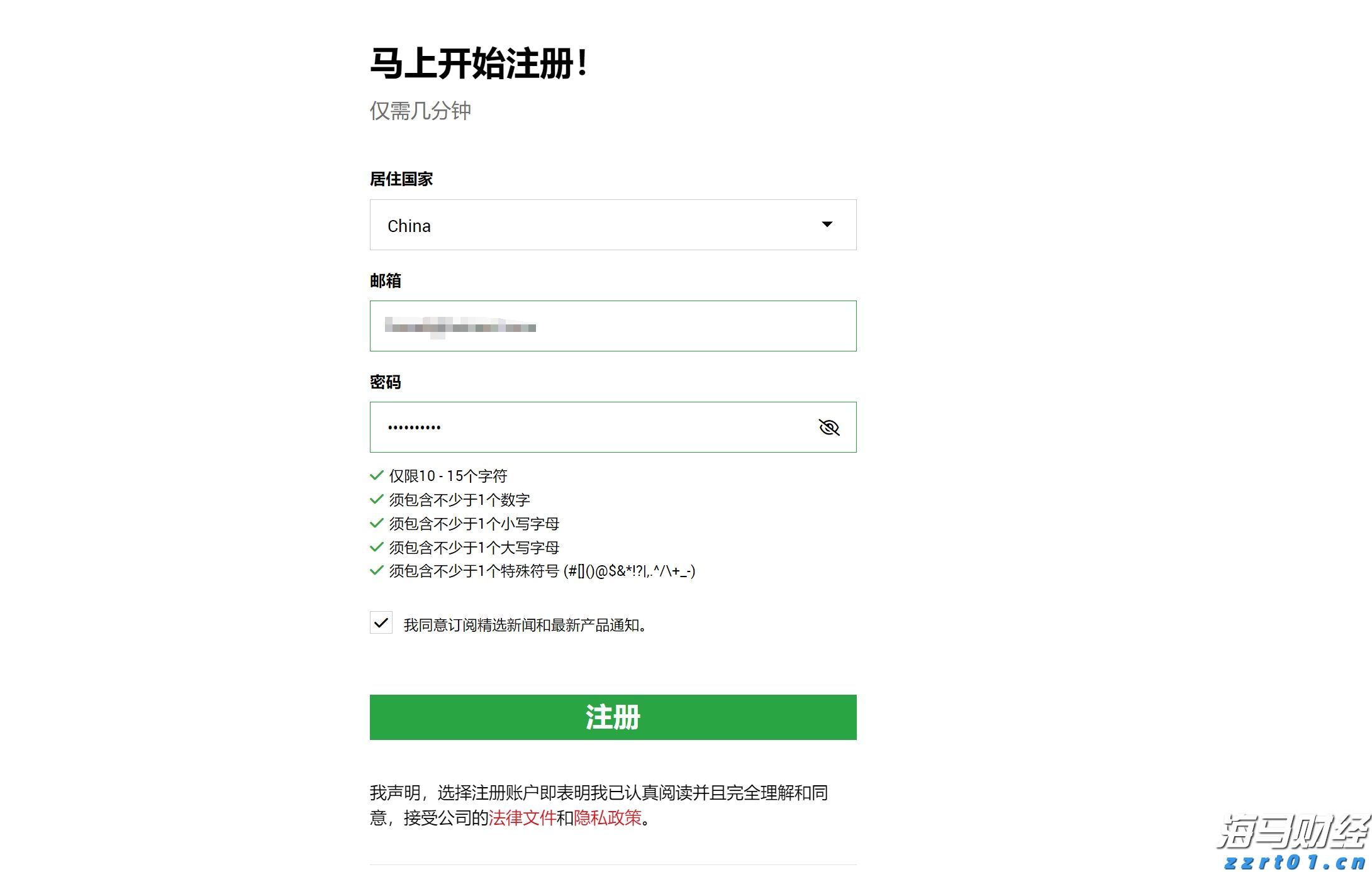 企业囤币潮助推加密货币市场，比特币与以太币接近历史高点