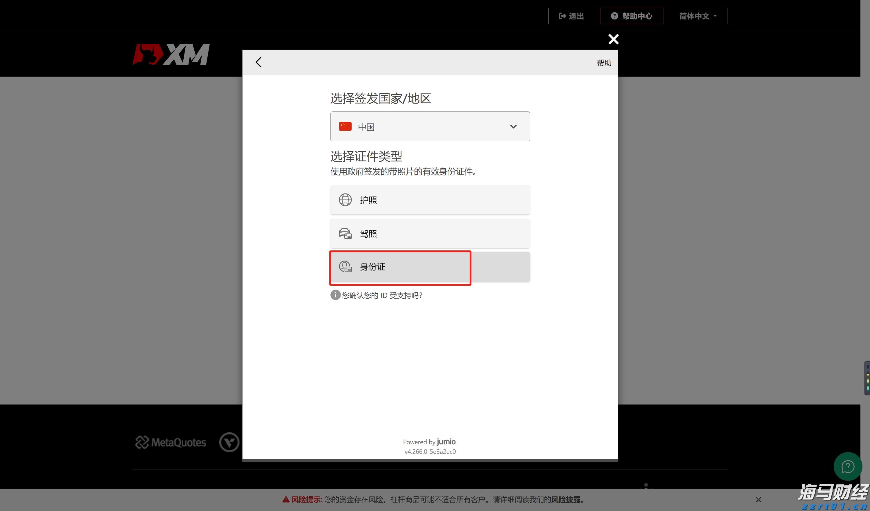 企业囤币潮助推加密货币市场，比特币与以太币接近历史高点