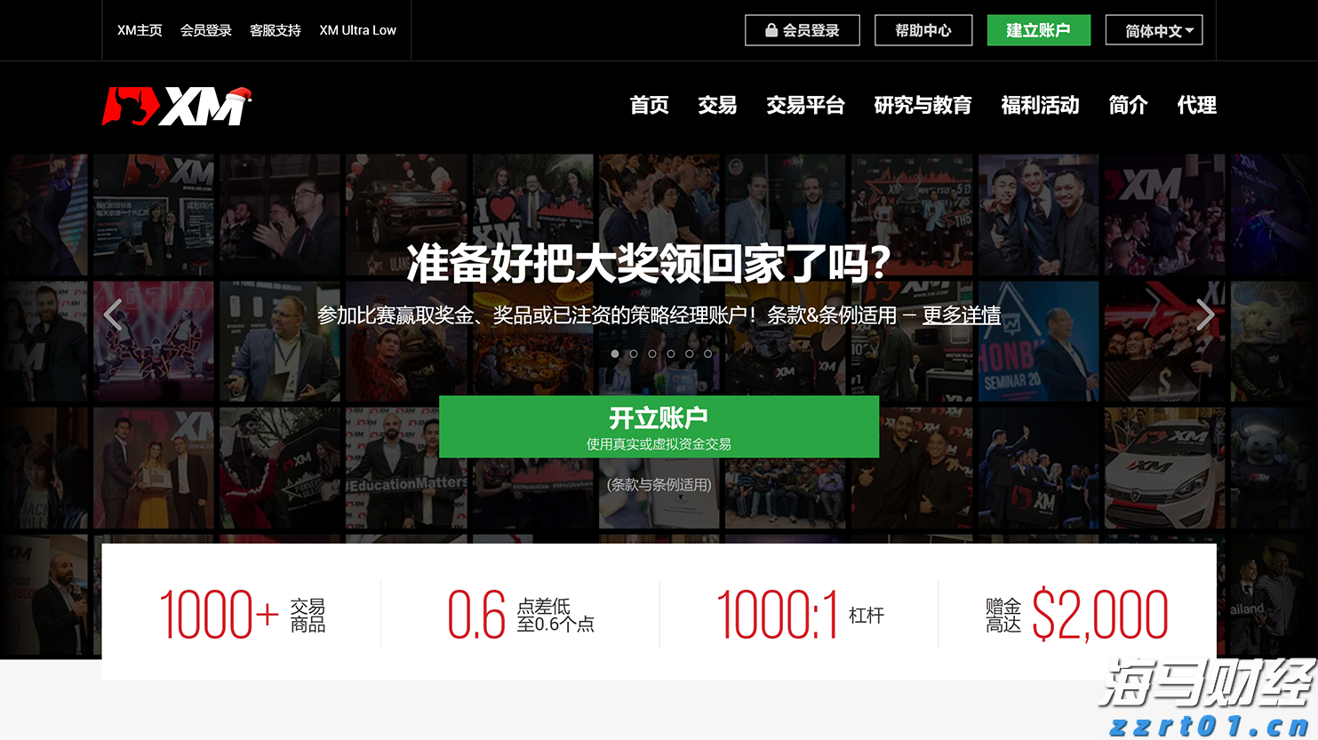 亚洲击剑锦标赛落幕 福建选手贡献1金3银2铜