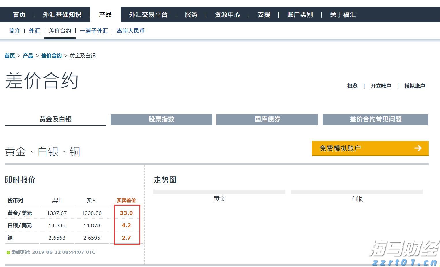明日，珠海这些航班全部停航！