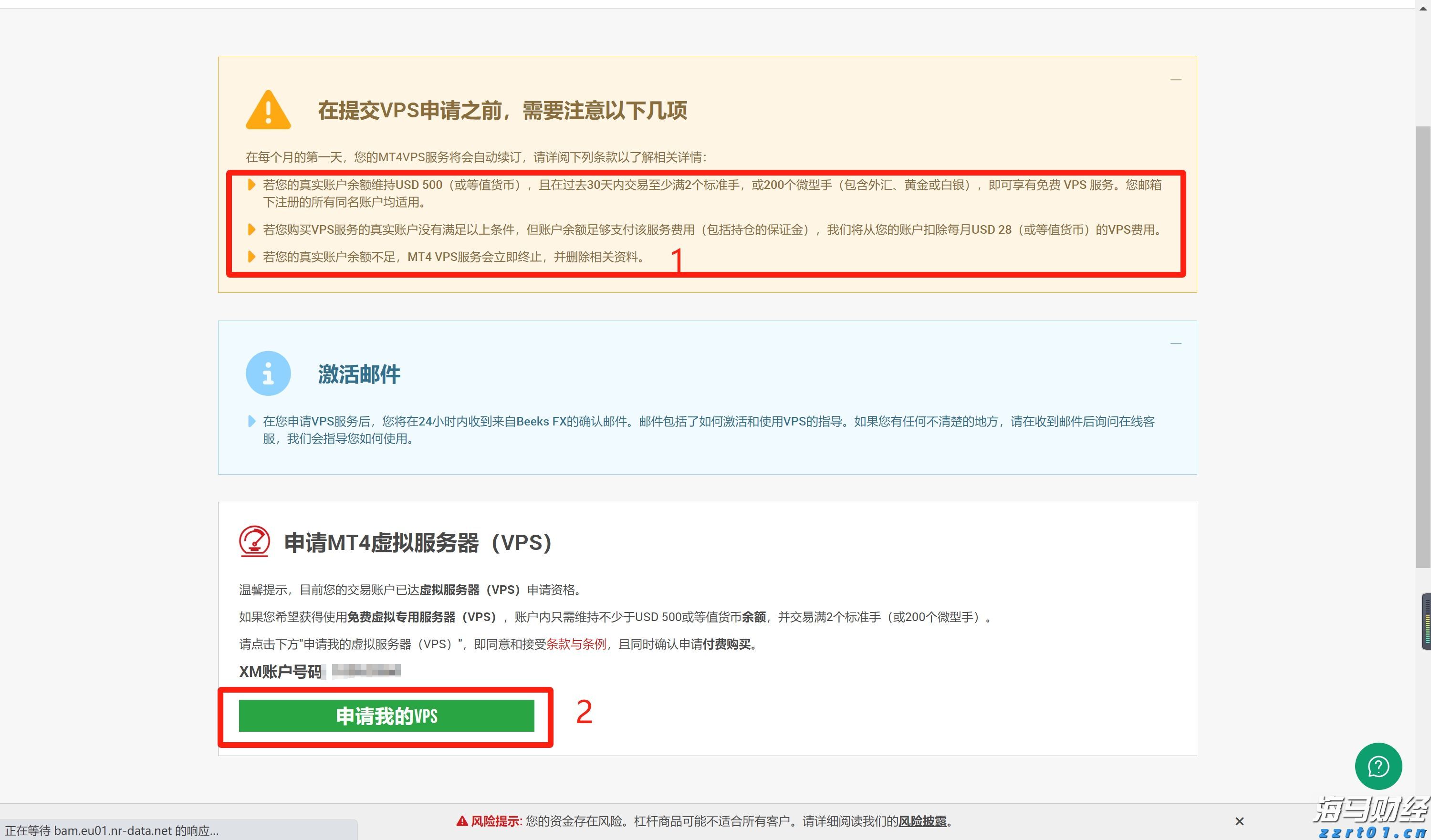 112万元!泰康人寿蚌埠中支完成开业以来最大理赔案件