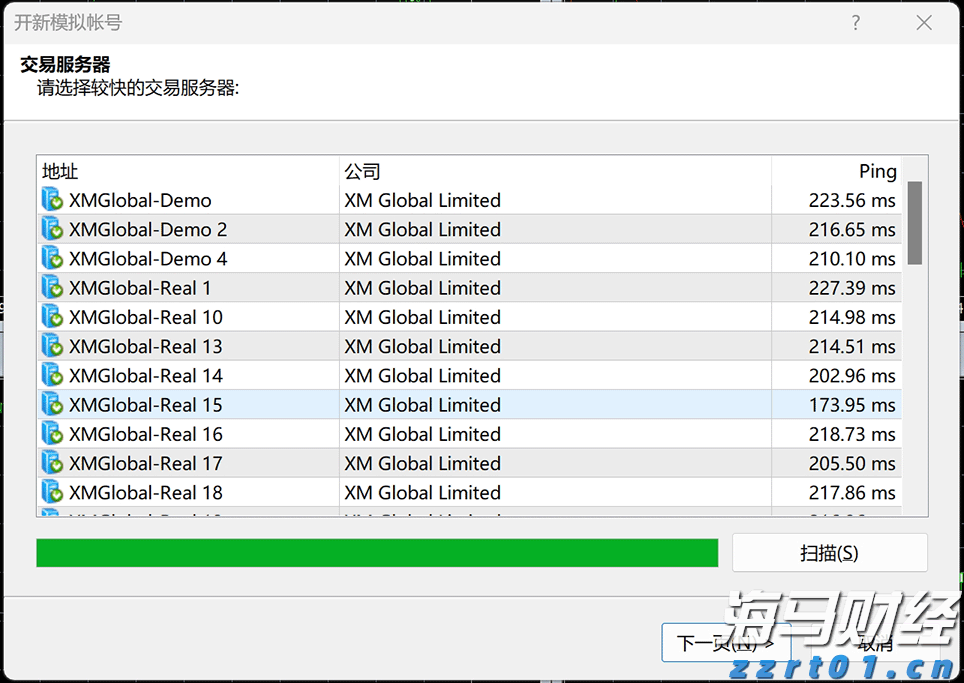 苹果要做桌面机器人?库克:新产品“很快推出”