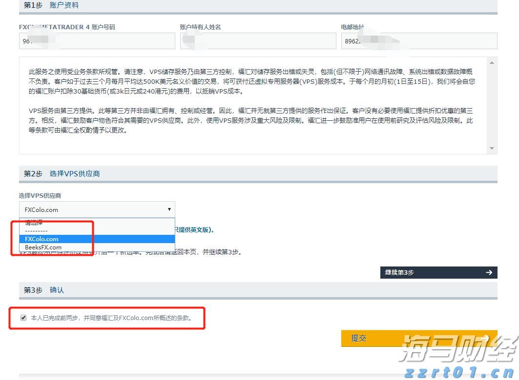 贝莱德:港股吸引力持续显现,关注AI、半导体、机器人等领域