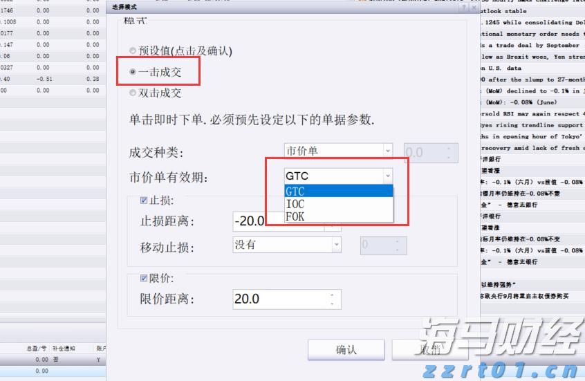 只需前往银行！广州一站式办理“商转公贷款”