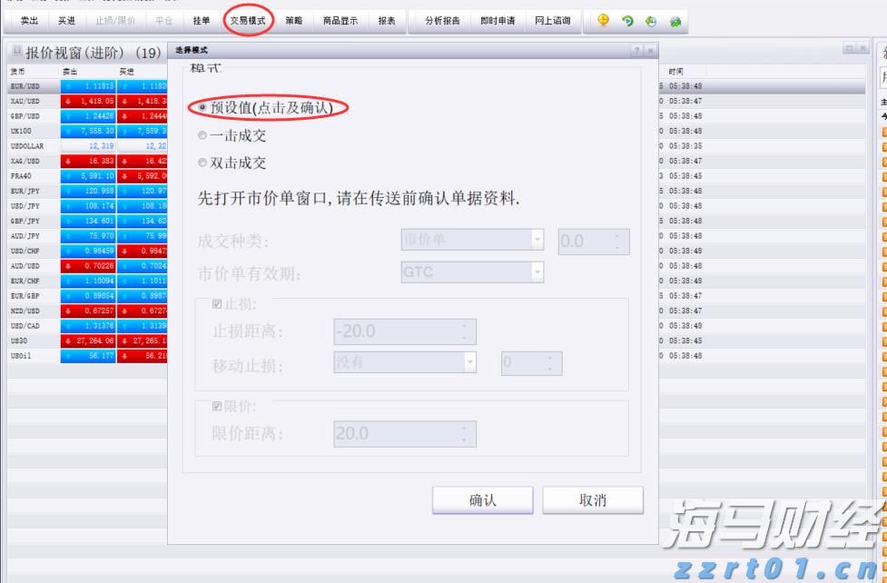 只需前往银行！广州一站式办理“商转公贷款”