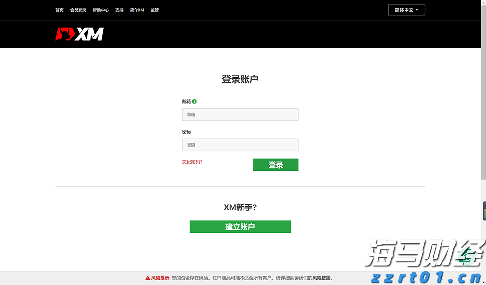 我市多部门联合开展高层建筑灭火救援实战化演练