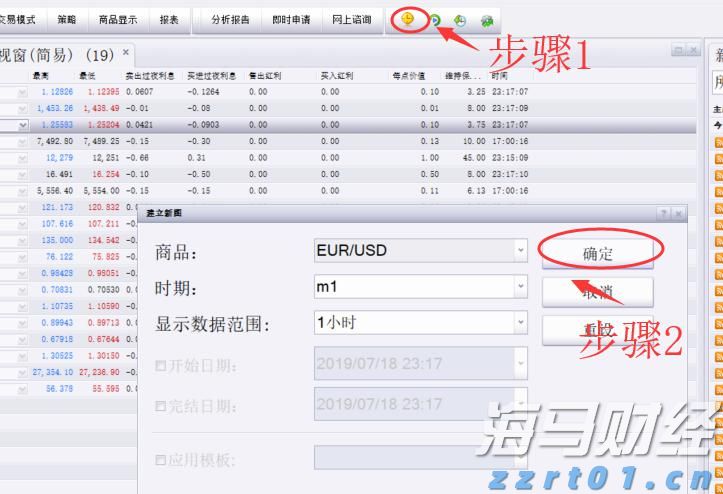 广东田径人才储备足 借力赛事吸引更多苗子加入省队