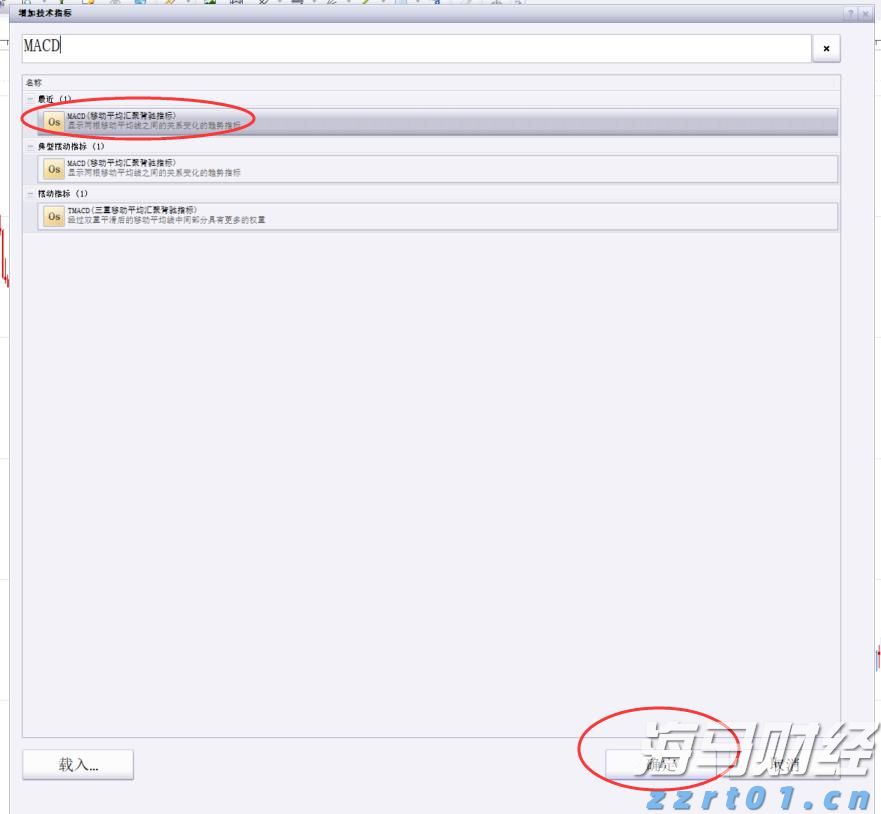 社保不是可缴可不缴，这些关键点你一定要搞懂
