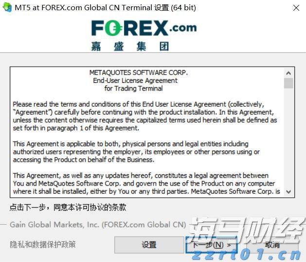 广东省防总再部署暴雨防御工作：统筹做好防疫与转移避险