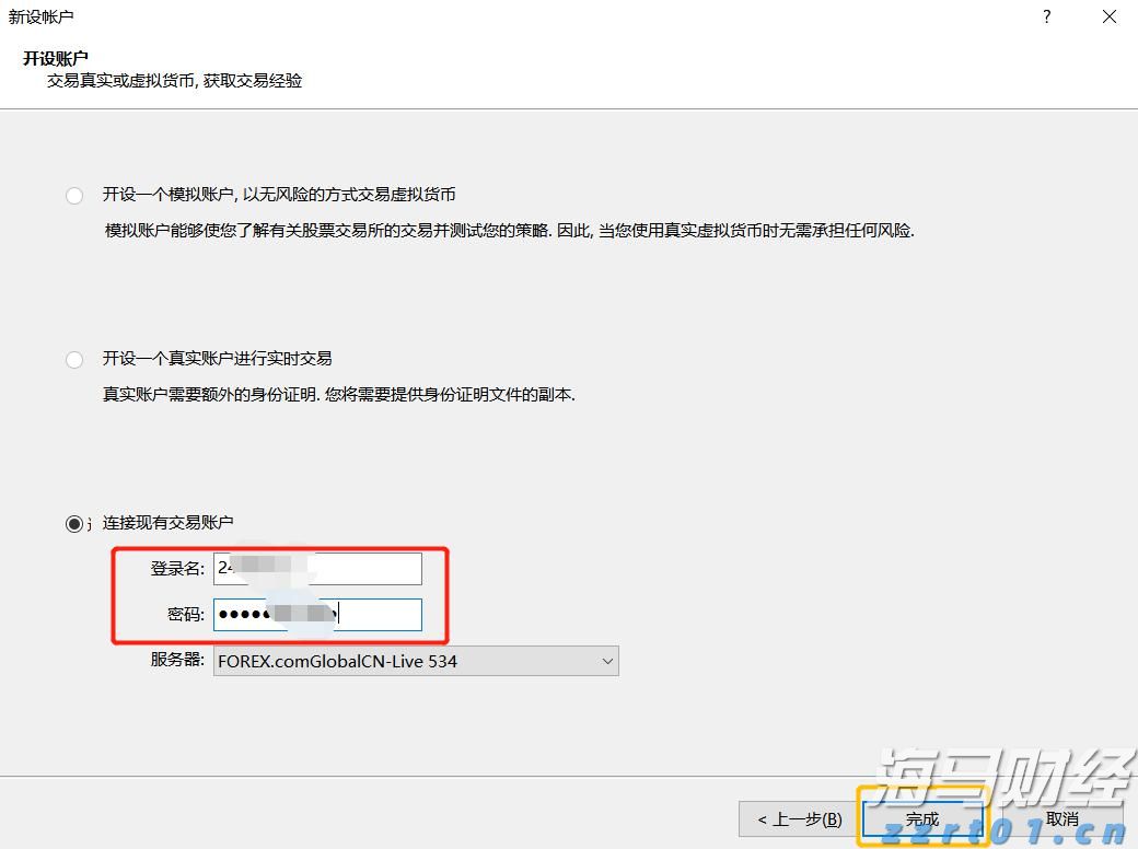 广东省防总再部署暴雨防御工作：统筹做好防疫与转移避险