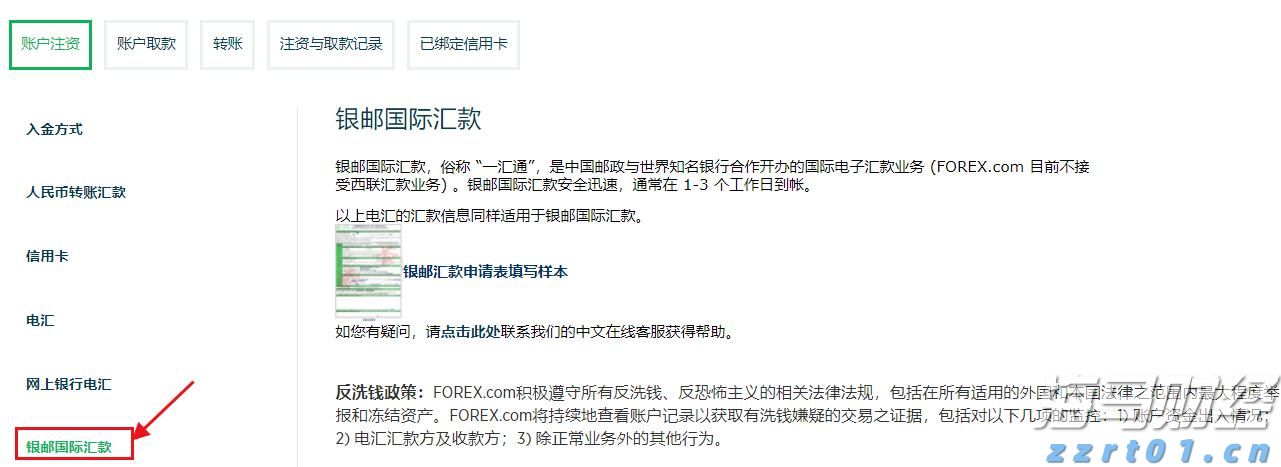 我市多部门开展消防产品科普宣传