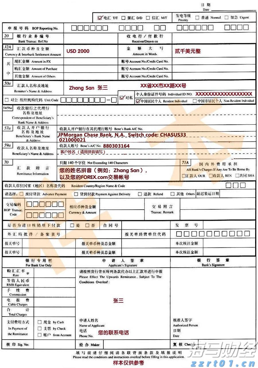 泽连斯基同特朗普通话，称将赴美会晤