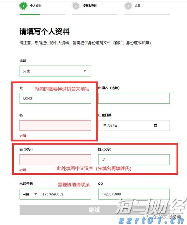 医我看丨如何区分登革热和基孔肯雅热？登革热重症率更高  基孔肯雅热关节更痛