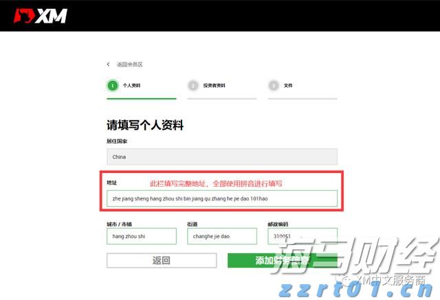模因股热潮席卷美股：散户利用社交媒体推高股价，机构发出警示