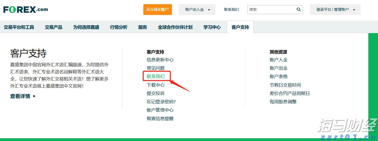 美国就业市场显现疲态 续请失业金人数创2021年底以来新高