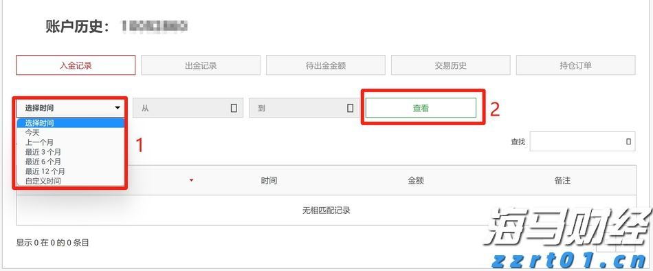 注意绕行！G35济广高速公路部分路段封闭施工