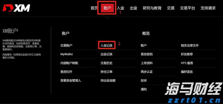 注意绕行！G35济广高速公路部分路段封闭施工