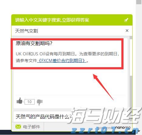 泰康人寿安徽分公司提醒您：养老钱要稳，防骗心要明！教您识破“代理退保”套路