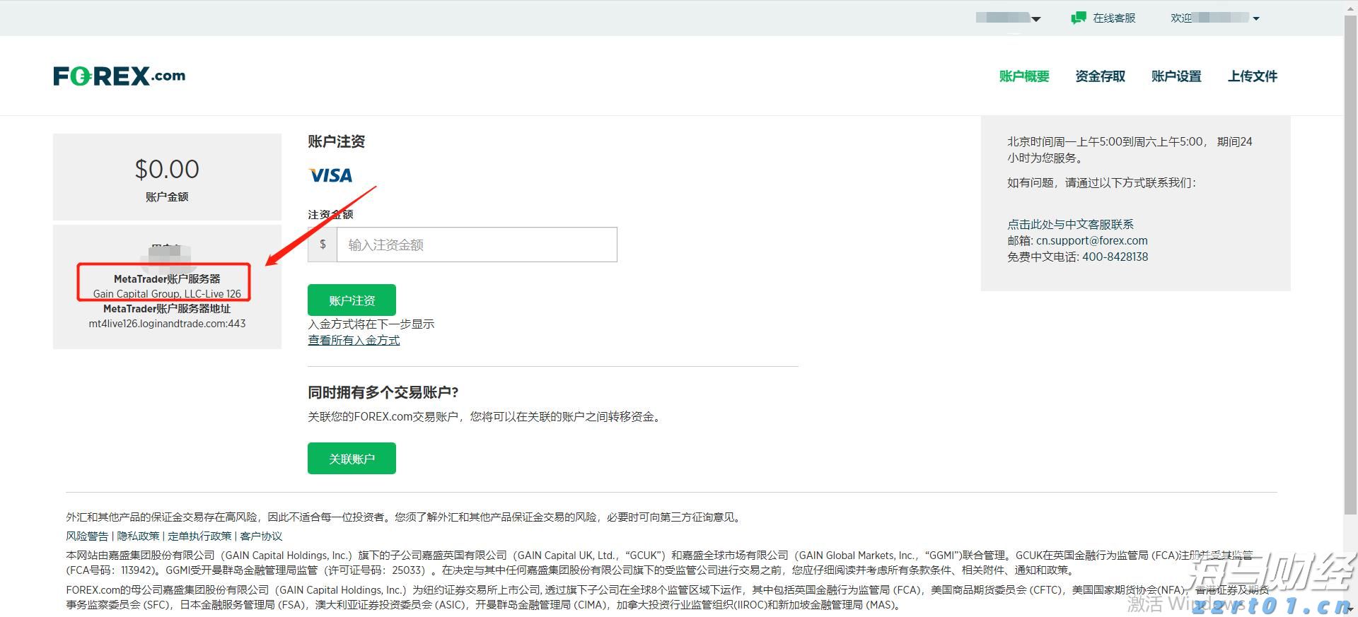 熊海峰教授走进广东塔牌集团股份有限公司开展2025院士专家入百企进百校(梅州行)活动
