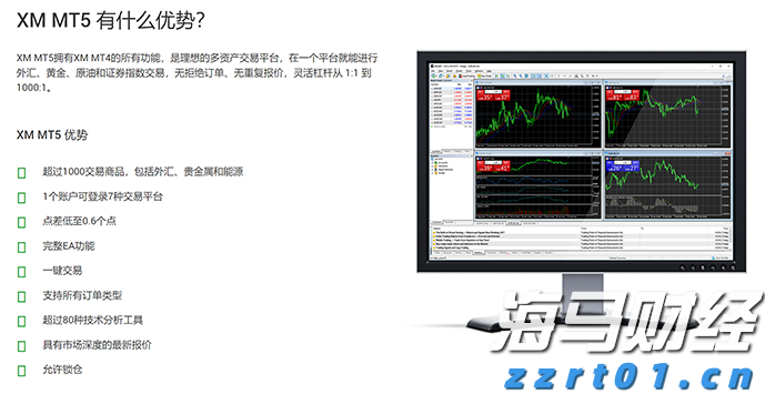 港股收盘(08.06) | 恒指微升0.03% “反内卷”概念活跃 新消费热股表现优异