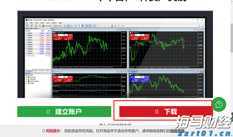 港股收盘(08.06) | 恒指微升0.03% “反内卷”概念活跃 新消费热股表现优异
