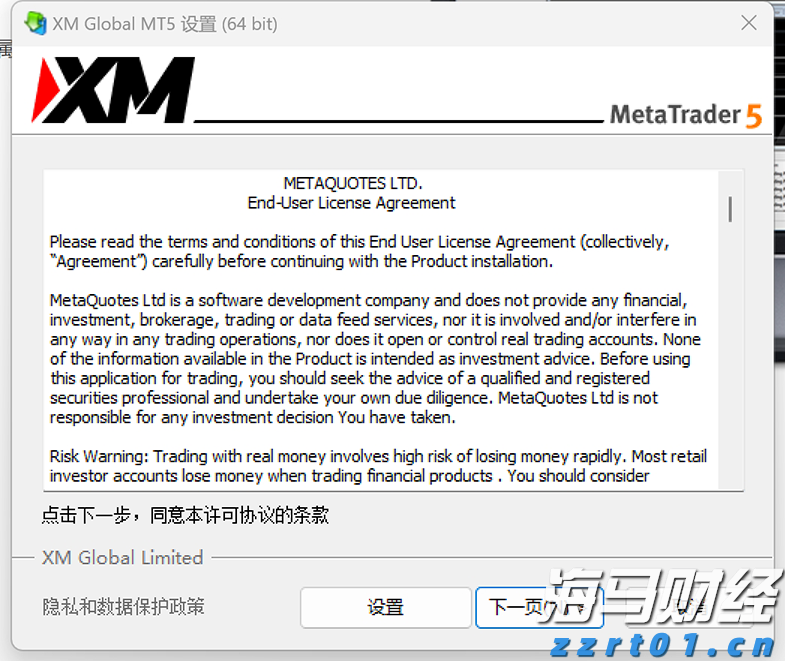 体育赛事赋能贵港城市发展