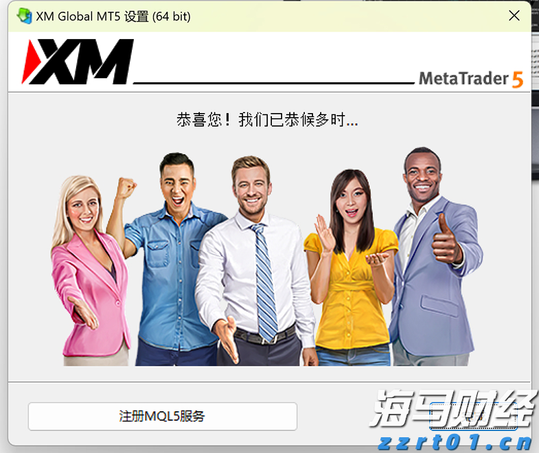 体育赛事赋能贵港城市发展