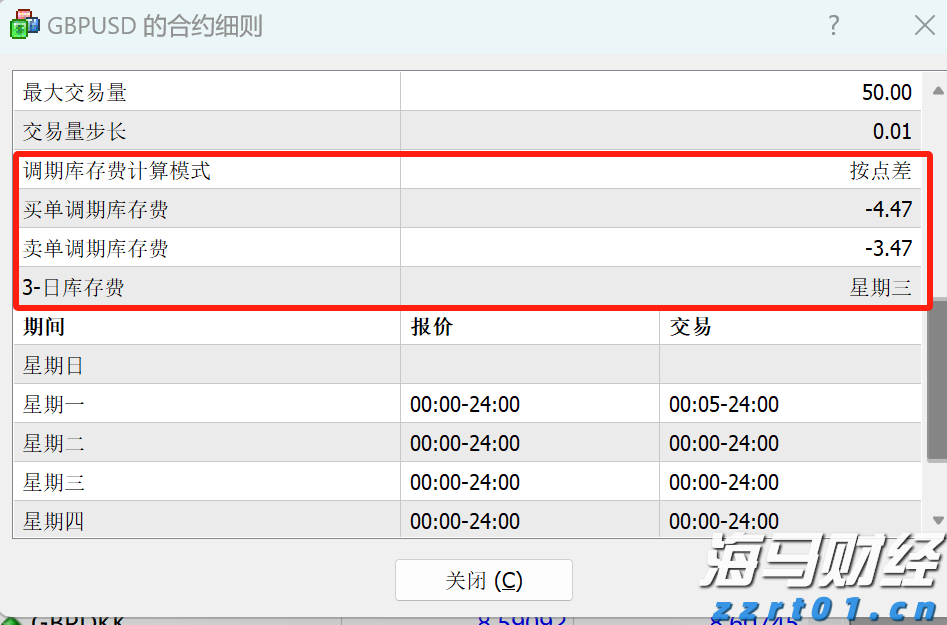 国家铁路局：7月份铁路客货运量稳步提升