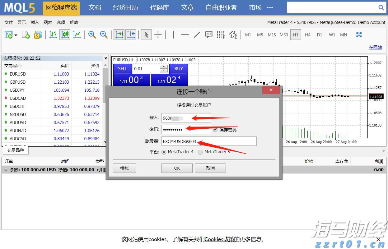 湛江镇签约总投资2.4亿元设施农业项目