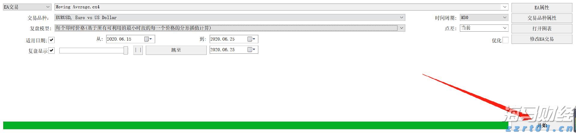 A股午评 | 三大指数走势各异 沪指半日涨0.53%重回3600点 地产股表现强劲