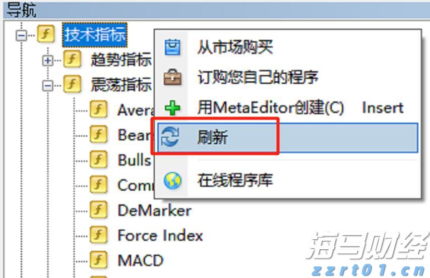 港股收盘(08.01) | 恒指下跌1.07% 稳定币概念显著回落 英诺赛科(02577)暴涨30%