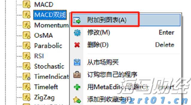 港股收盘(08.01) | 恒指下跌1.07% 稳定币概念显著回落 英诺赛科(02577)暴涨30%