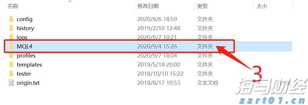 洞洞鞋,怎样穿更安全?