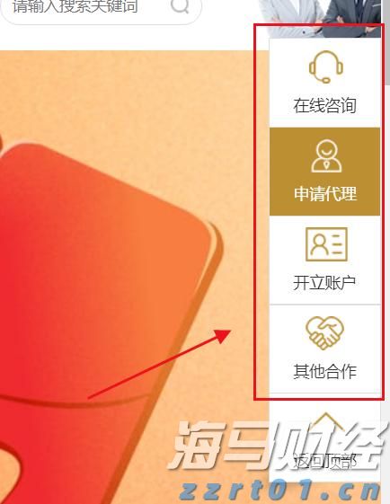 张家口市新的社会阶层人士联谊会成立