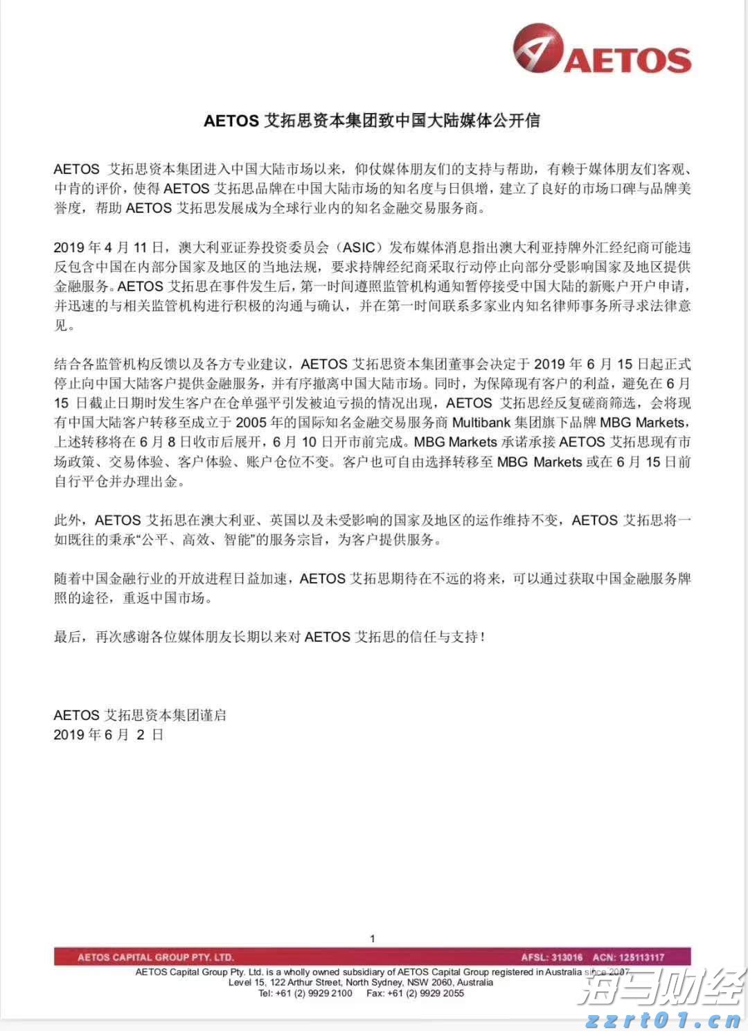 港南区加快推进工业园区路网建设