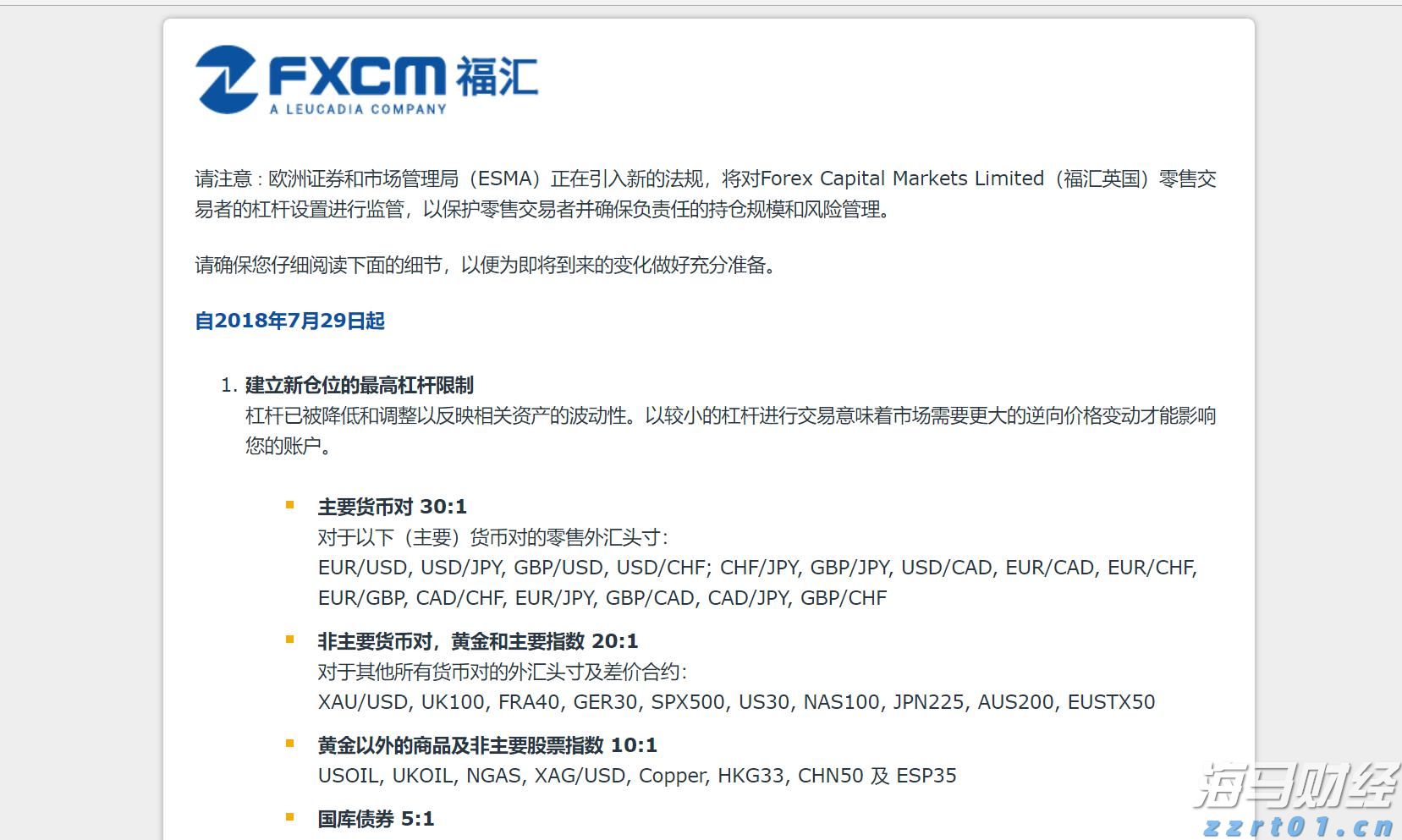 港南区加快推进工业园区路网建设