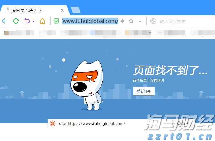 集邦咨询：预计2025年OLED显示器全球出货量将达266万台 同比增长86%