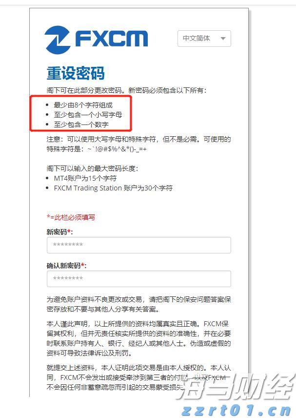 “我们自己设计组装了一套新设备”