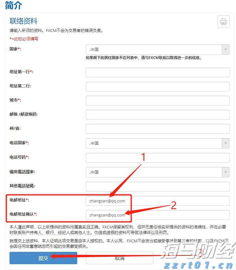 多举措赋能!梅州首单数据知识产权质押融资落地