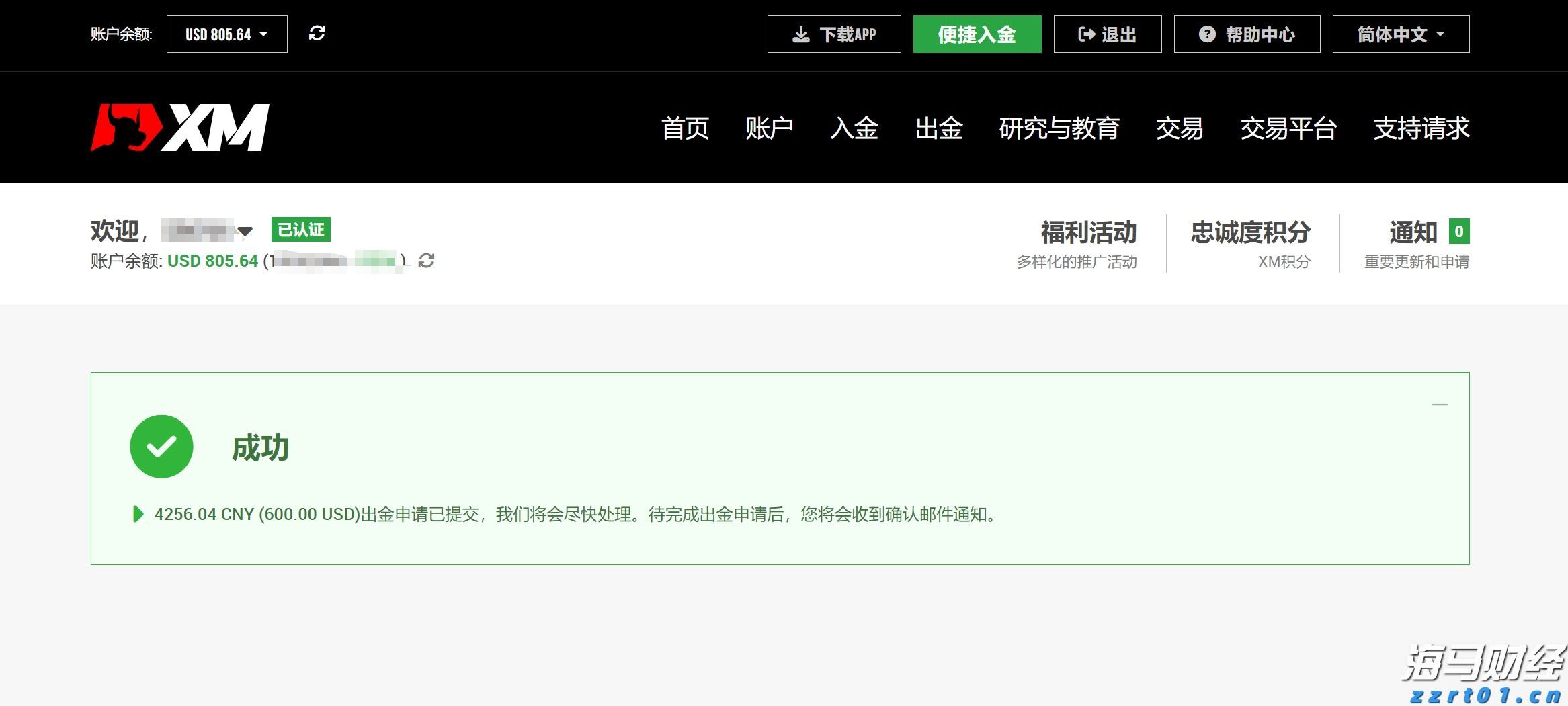 恒指牛熊街货比(71:29)︱7月31日