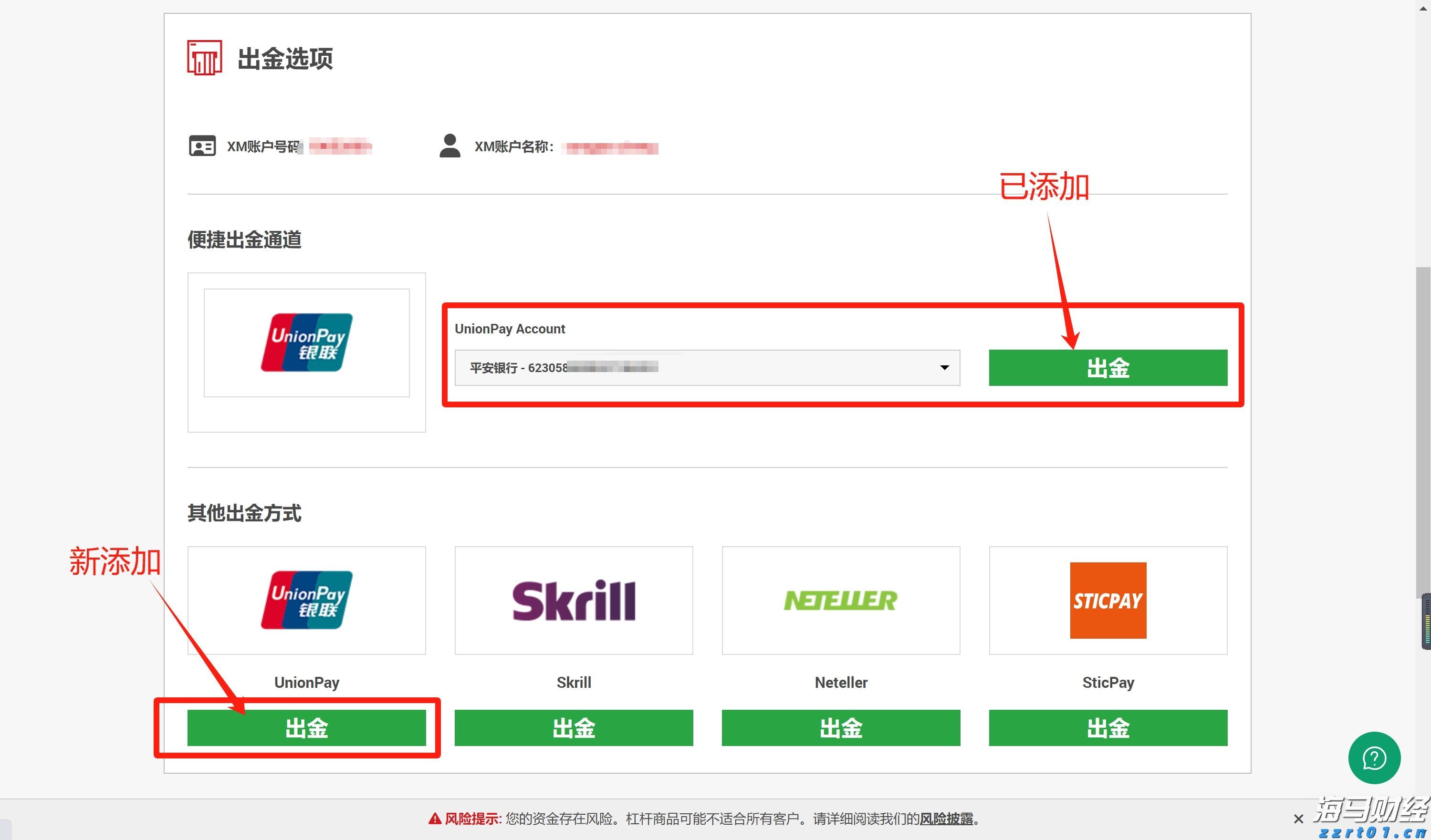 涉“水光针”灰产 有关机构被立案