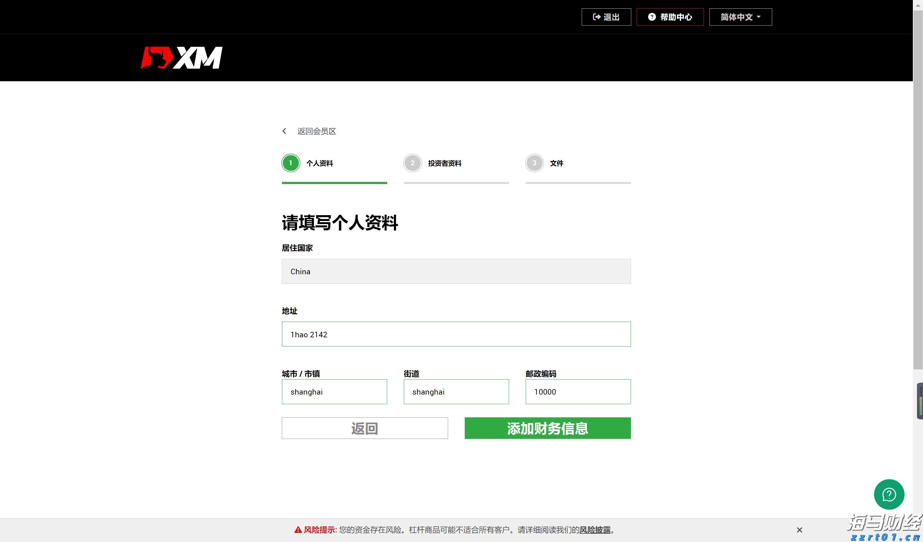 纠正违法行政强制行为，最高法发布涉企行政强制典型案例