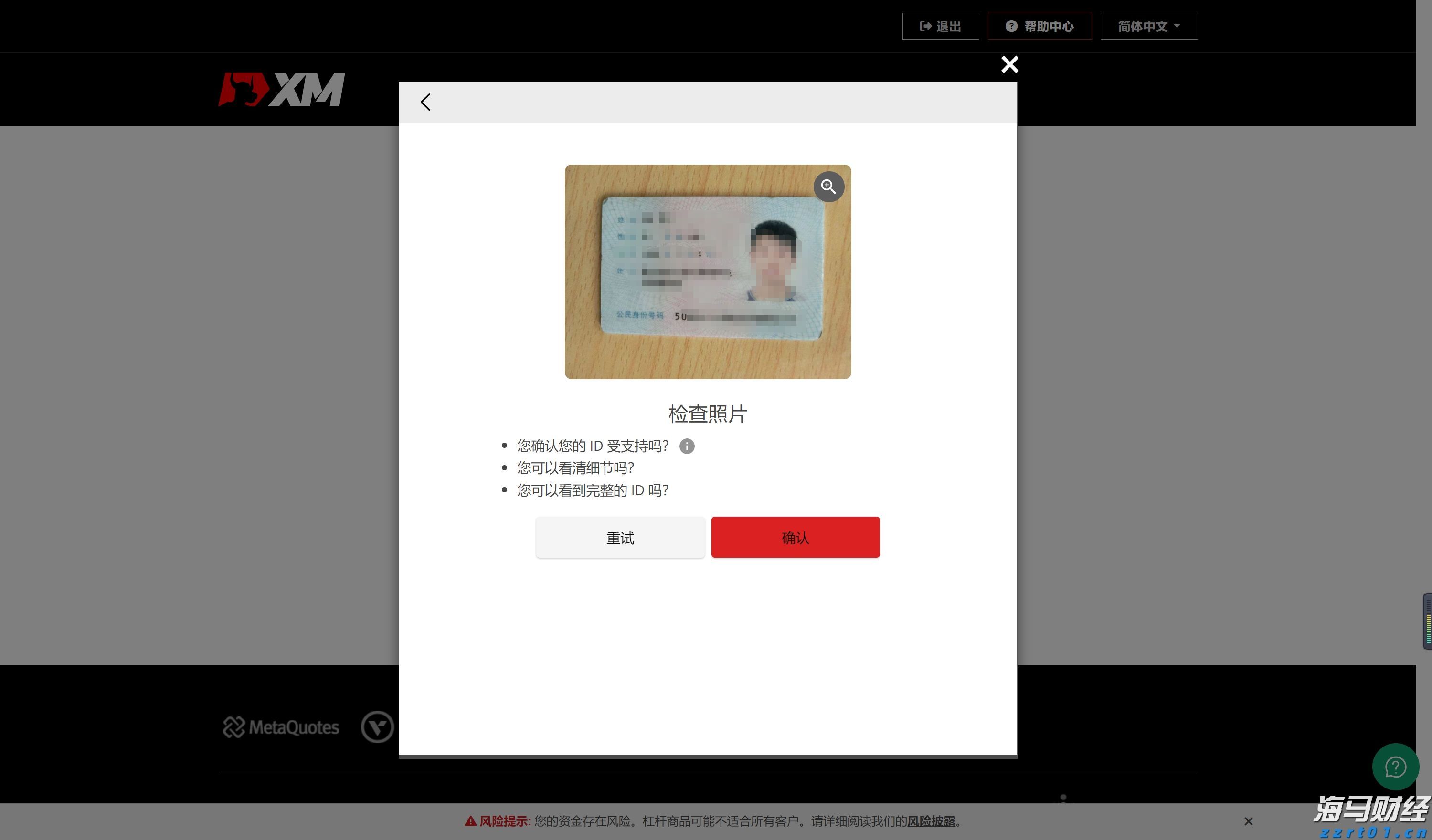 未来两天“云多多” 阳光雷雨“双拼”