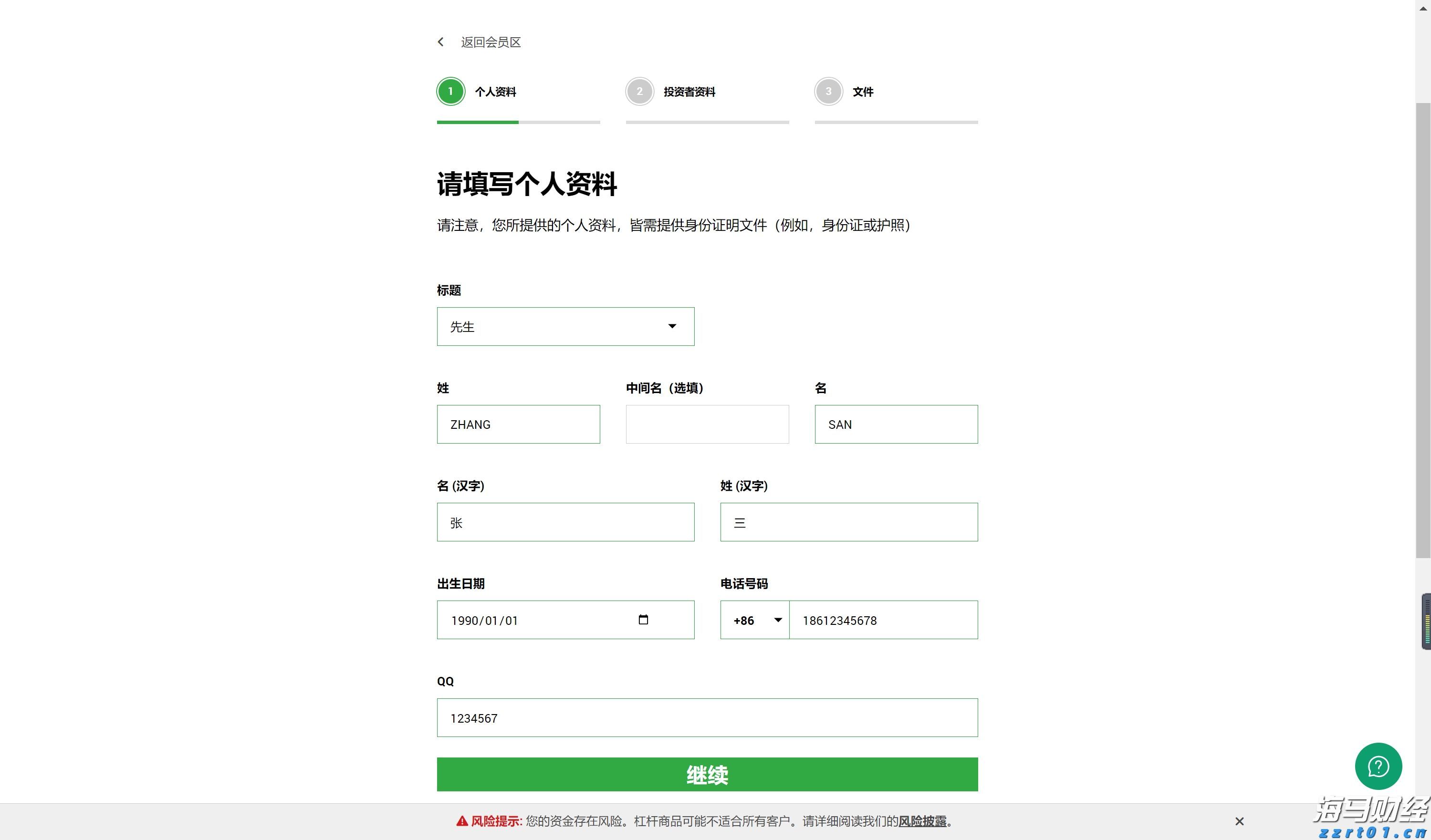 28批次药品不符合规定！国家药监局通告→