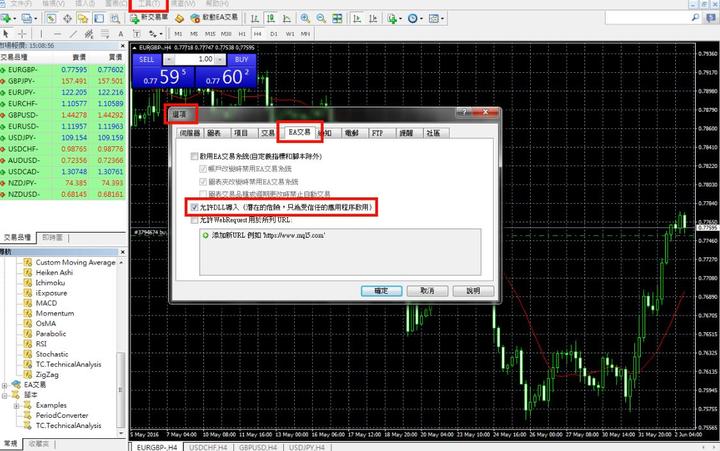 广东队2：0战胜山东队，获小组头名晋级淘汰赛